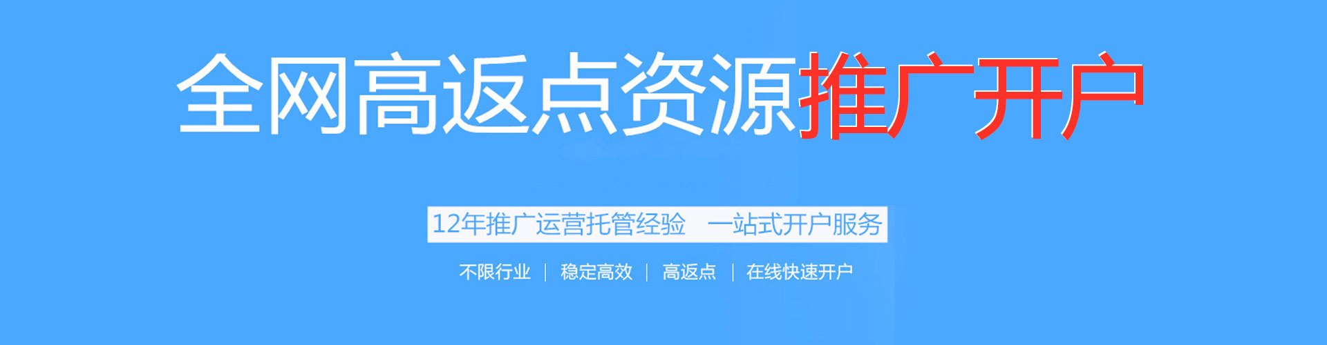 大箐山sem推广
